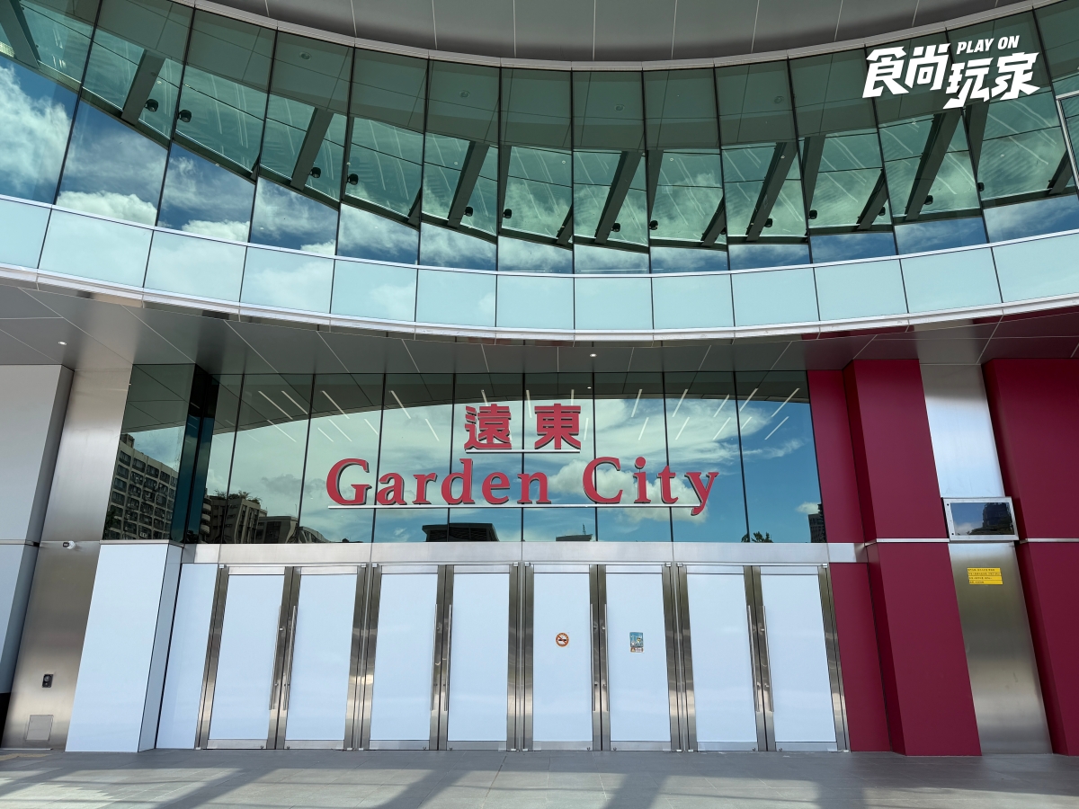 大巨蛋遠東Garden City最新商場開箱!樓層亮點、美食餐廳攻略,LOPIA這時開 大巨蛋遠東Garden City最新商場開箱!樓層亮點、美食餐廳攻略,LOPIA這時開