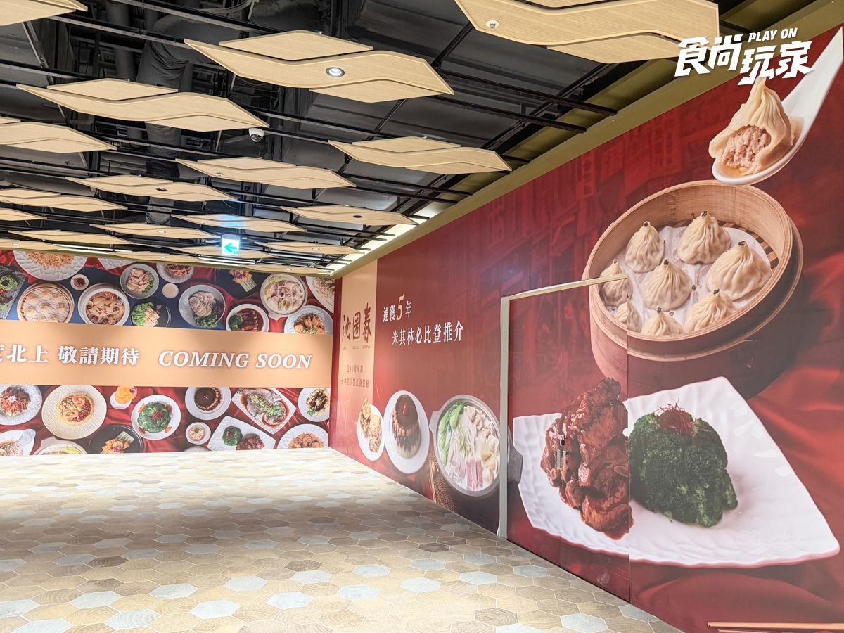 大巨蛋遠東Garden City最新商場開箱！樓層亮點、美食餐廳攻略，LOPIA這時開