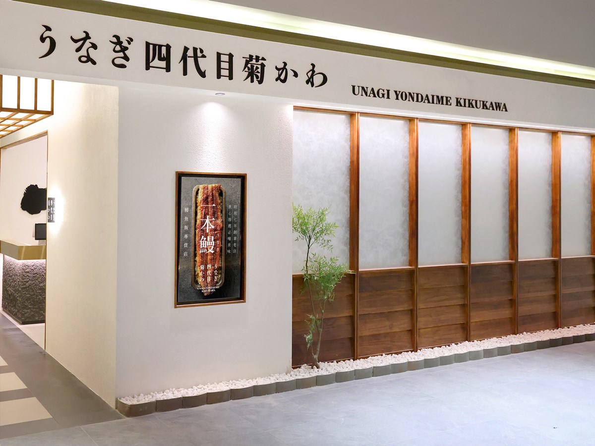 大巨蛋遠東美食推薦６家！最新優惠搶先看，金色三麥茶餐廳、鰻魚飯５折