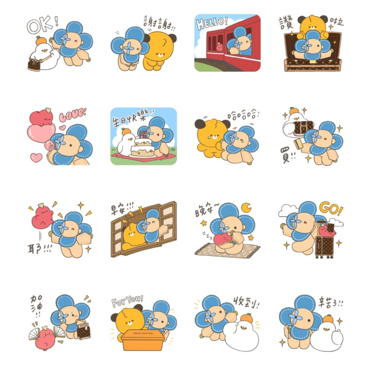 ９月LINE免費貼圖９款！「不想上班」社畜語錄、諧音梗、日常實用款大集合