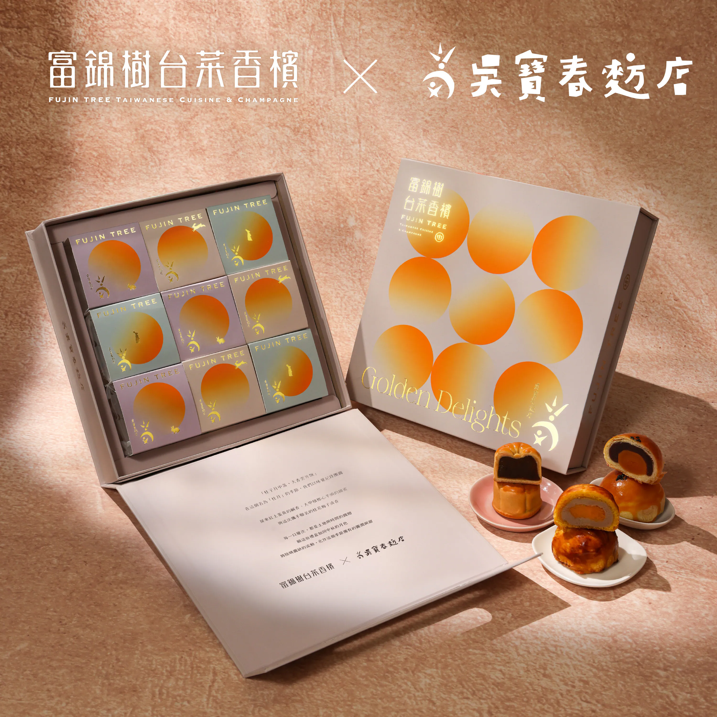 2026中秋節禮盒推薦!田馥甄最愛蛋黃酥北上,台中「寶石蛋黃酥」百貨買得到 2026中秋節禮盒推薦!田馥甄最愛蛋黃酥北上,台中「寶石蛋黃酥」百貨買得到