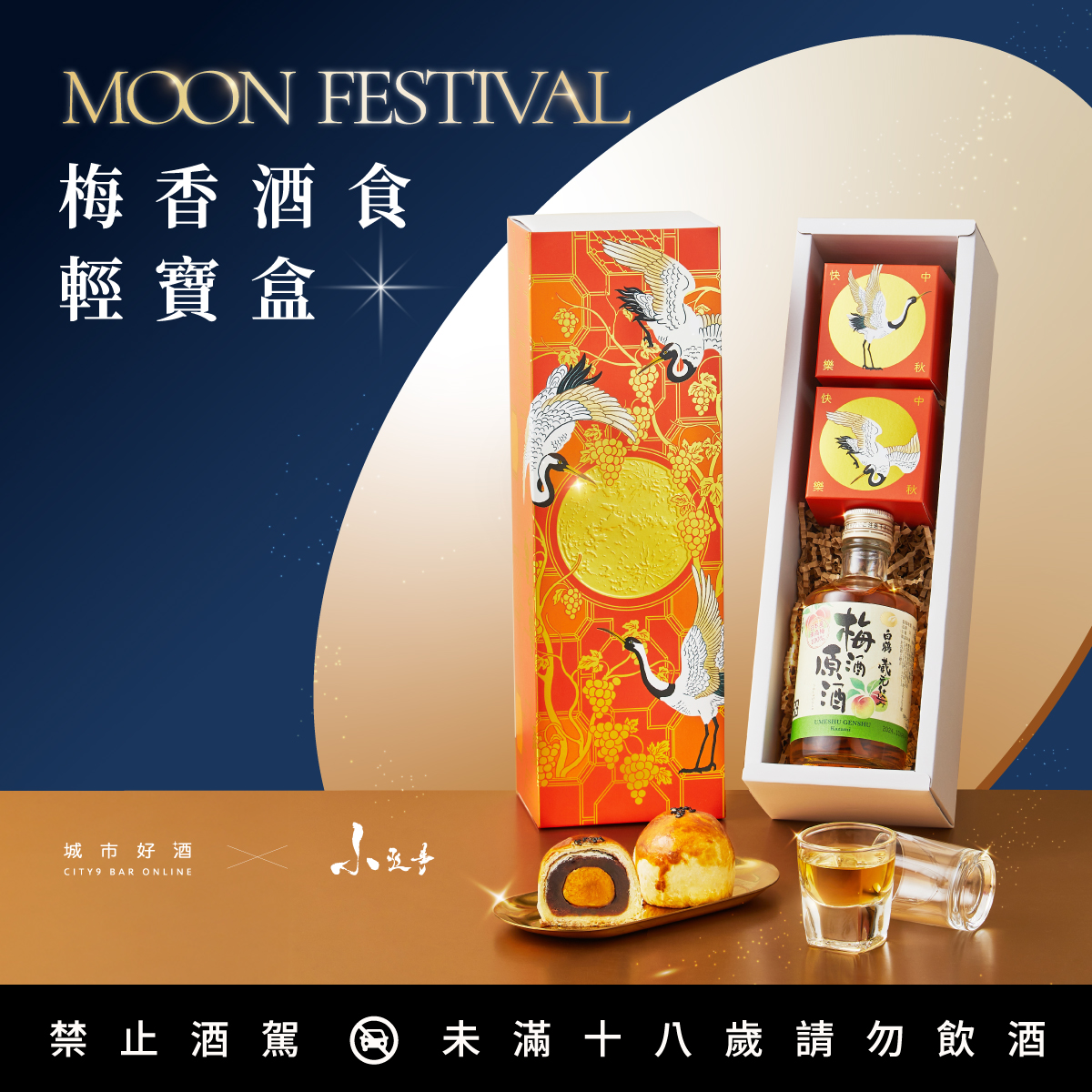 2026中秋節禮盒推薦！田馥甄最愛蛋黃酥北上，台中「寶石蛋黃酥」百貨買得到