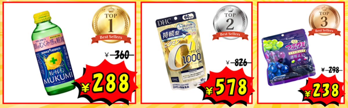 「大國藥妝買一送一」快搶!熱銷TOP10必囤「消腫神器」,這款30元有找 「大國藥妝買一送一」快搶!熱銷TOP10必囤「消腫神器」,這款30元有找