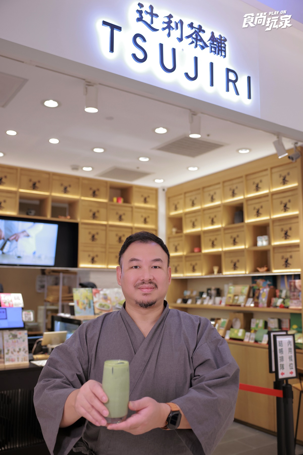 「手刷抹茶」正夯！辻利茶舗總經理教你挑對茶粉，５步驟刷出抹茶拿鐵