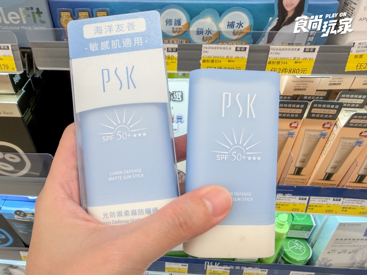 寶雅醫美保養品滿額79折！DR.WU買一送一，台日爆紅精華液、人氣防曬棒必買