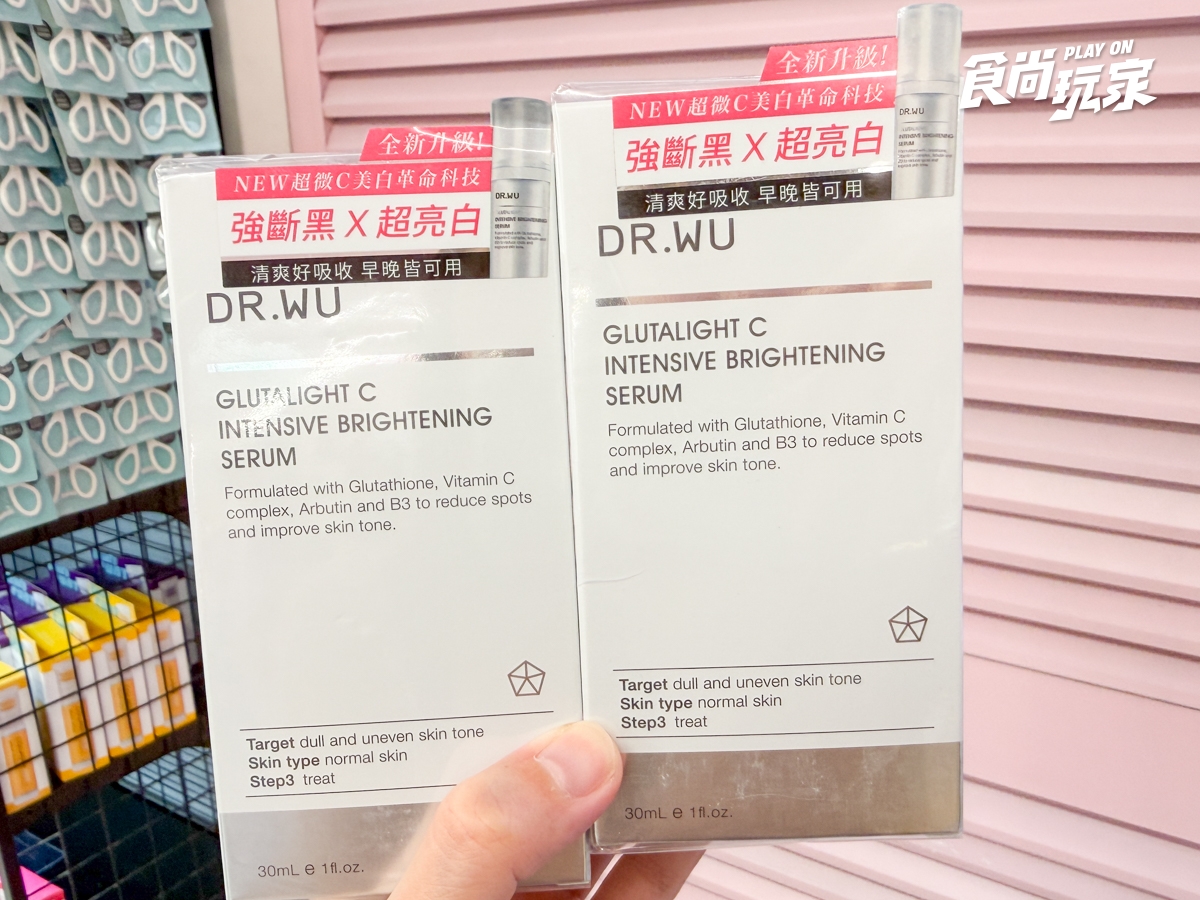 寶雅醫美保養品滿額79折!DR.WU買一送一,台日爆紅精華液、人氣防曬棒必買 寶雅醫美保養品滿額79折!DR.WU買一送一,台日爆紅精華液、人氣防曬棒必買