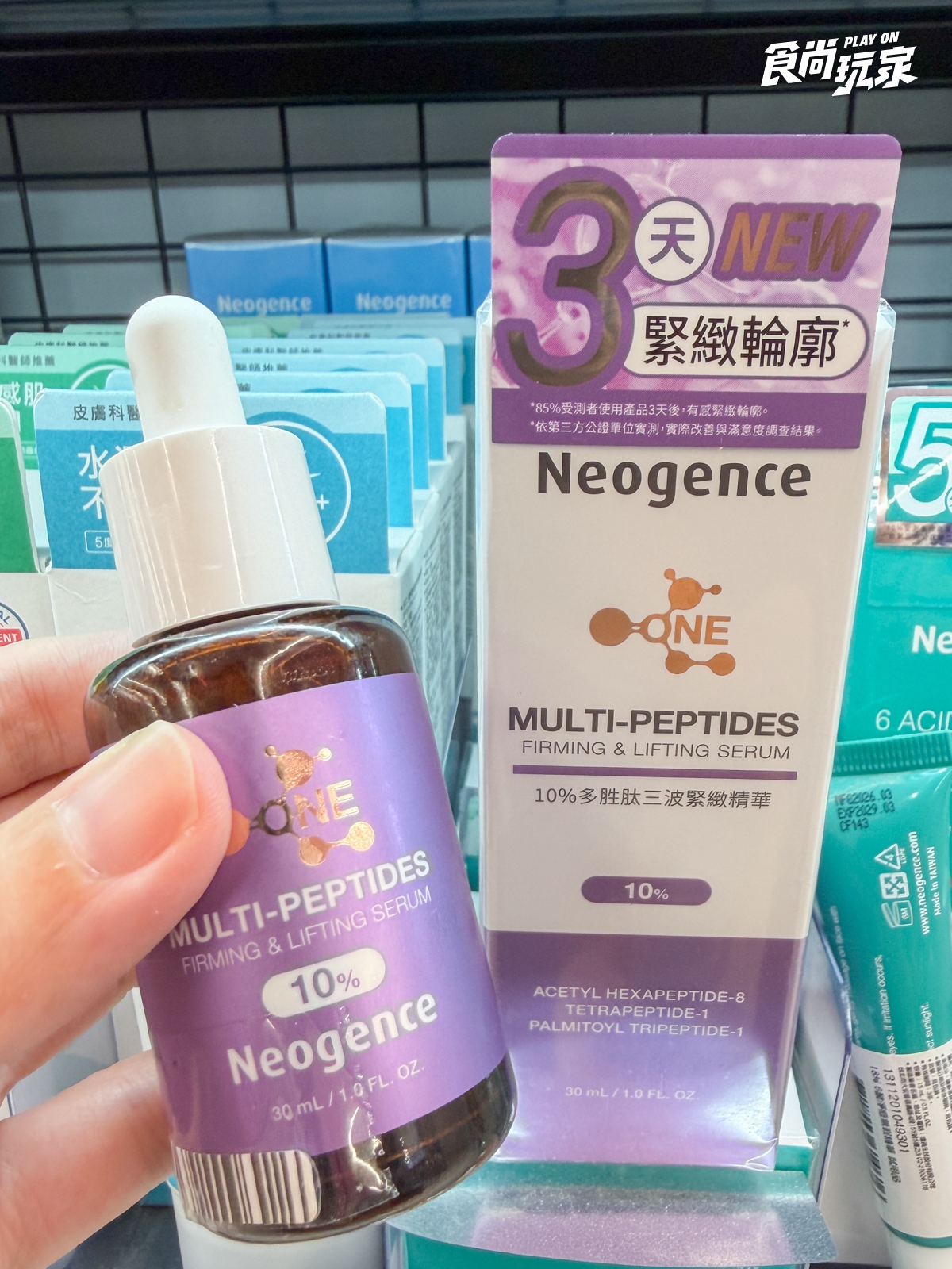 寶雅醫美保養品滿額79折！DR.WU買一送一，台日爆紅精華液、人氣防曬棒必買