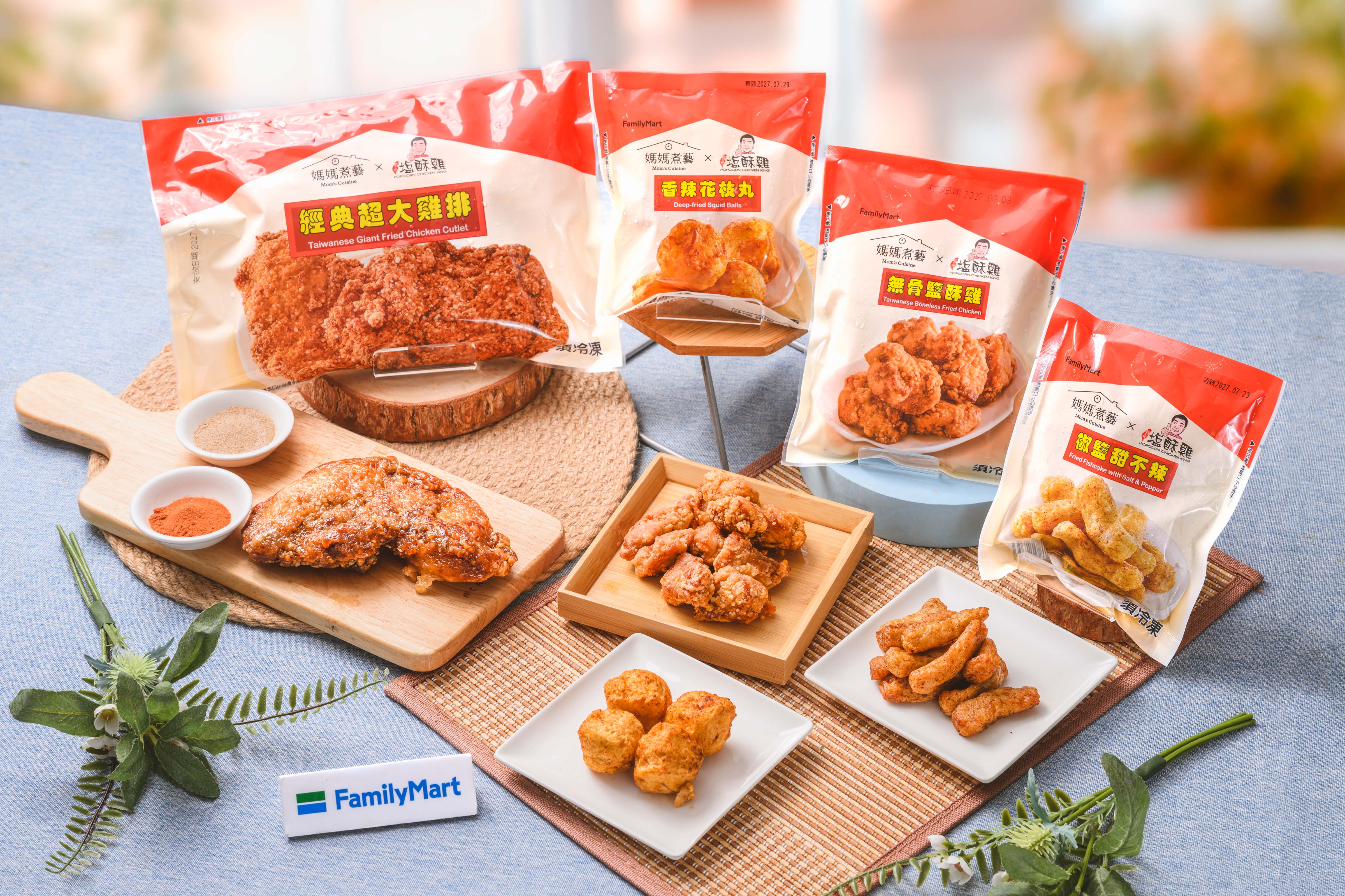 小七茶飲買一送一、全家霜淇淋6元!超商週末優惠包,鹽酥雞24小時吃得到 小七茶飲買一送一、全家霜淇淋6元!超商週末優惠包,鹽酥雞24小時吃得到