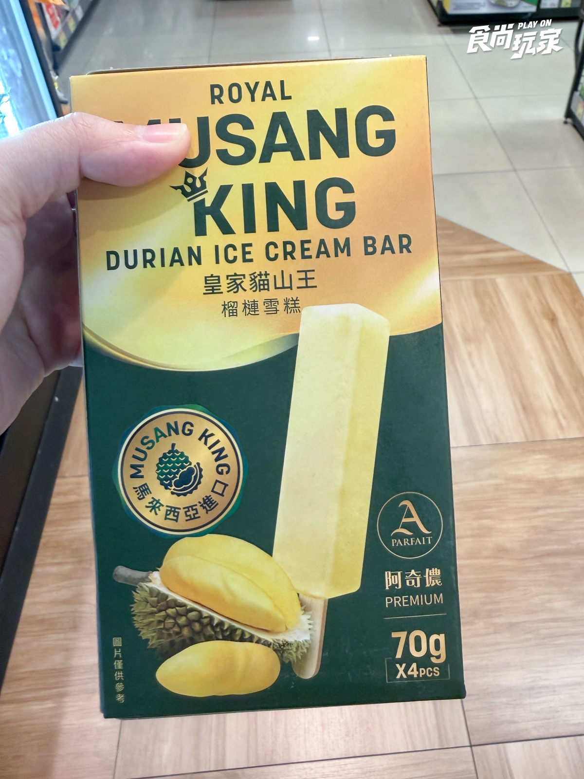 全聯150款商品買一送一！水蜜桃咖啡16元，氣泡水、芒果冰淇淋、衛生紙必囤