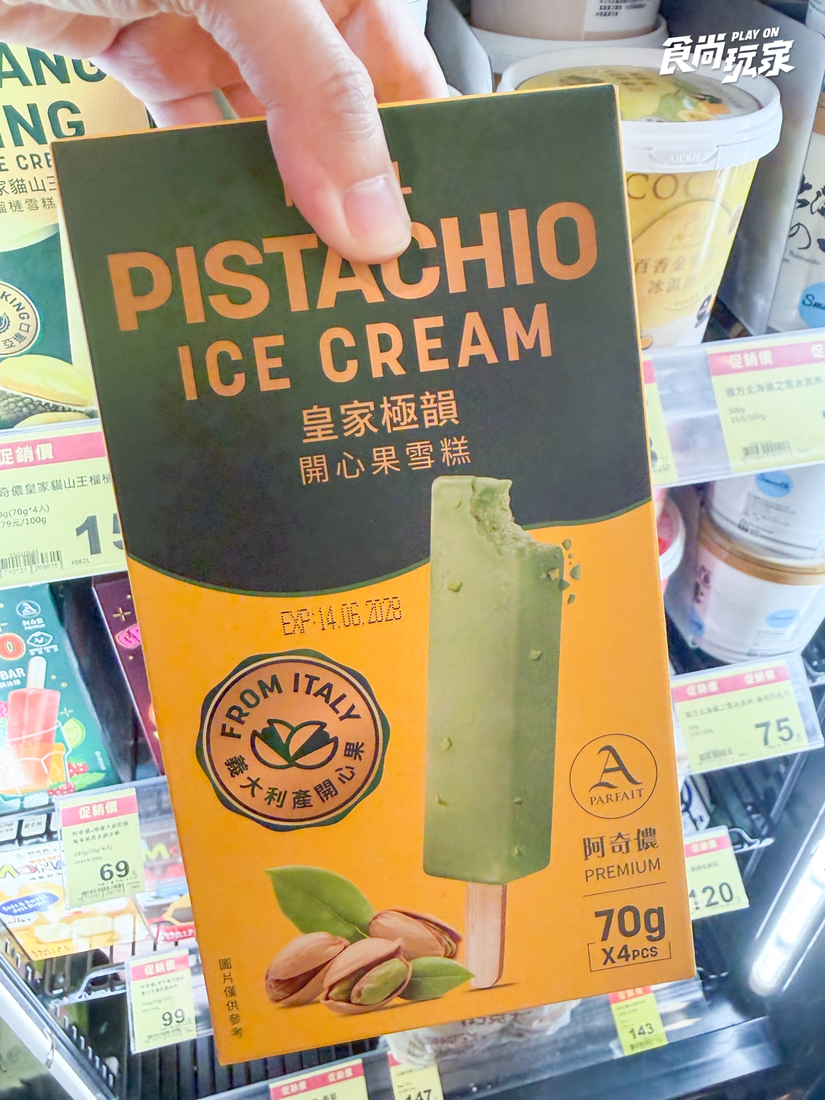 全聯150款商品買一送一!水蜜桃咖啡16元,氣泡水、芒果冰淇淋、衛生紙必囤 全聯150款商品買一送一!水蜜桃咖啡16元,氣泡水、芒果冰淇淋、衛生紙必囤