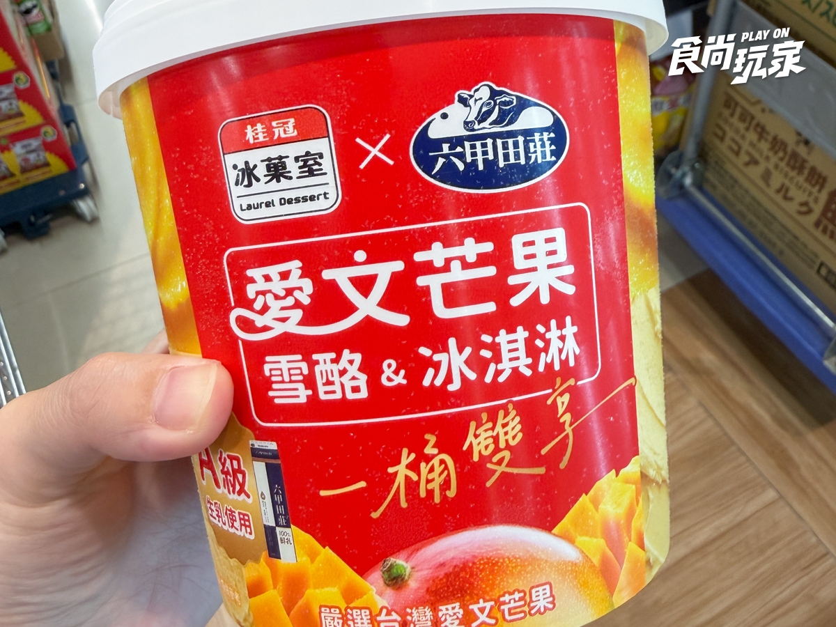 全聯150款商品買一送一！水蜜桃咖啡16元，氣泡水、芒果冰淇淋、衛生紙必囤