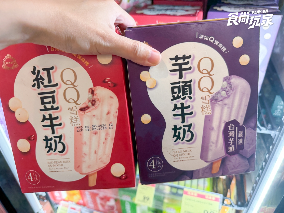 全聯150款商品買一送一！水蜜桃咖啡16元，氣泡水、芒果冰淇淋、衛生紙必囤