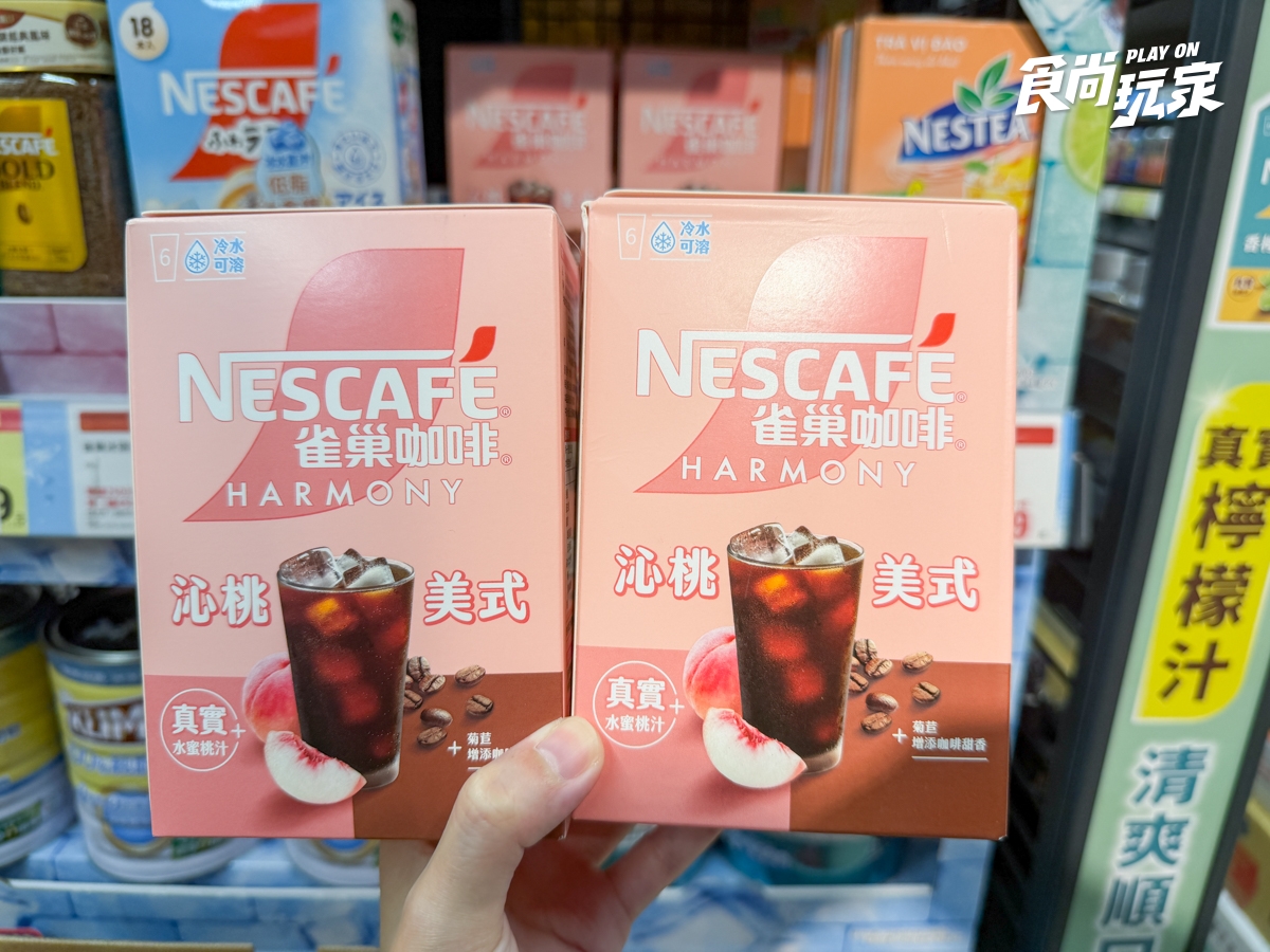 全聯150款商品買一送一！水蜜桃咖啡16元，氣泡水、芒果冰淇淋、衛生紙必囤