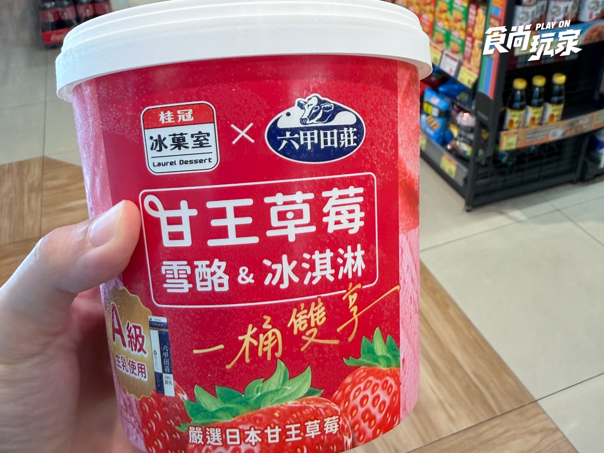 全聯150款商品買一送一！水蜜桃咖啡16元，氣泡水、芒果冰淇淋、衛生紙必囤
