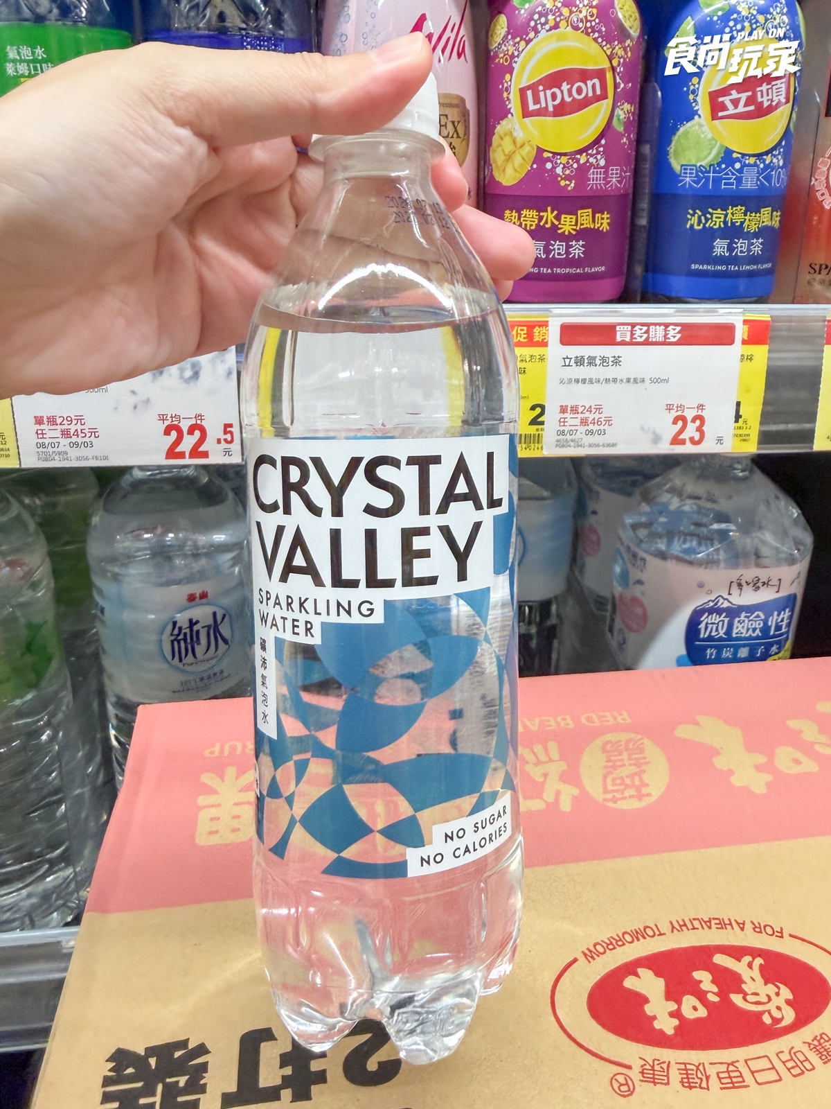全聯150款商品買一送一！水蜜桃咖啡16元，氣泡水、芒果冰淇淋、衛生紙必囤