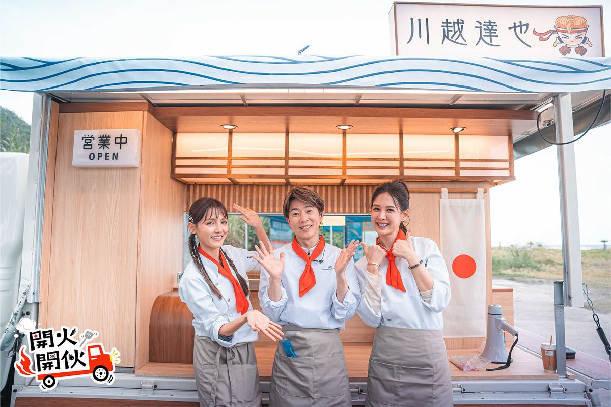 《開火開伙》韓日名廚重裝來台！鄭智善帶刀迎戰，川越達也破20年慣例