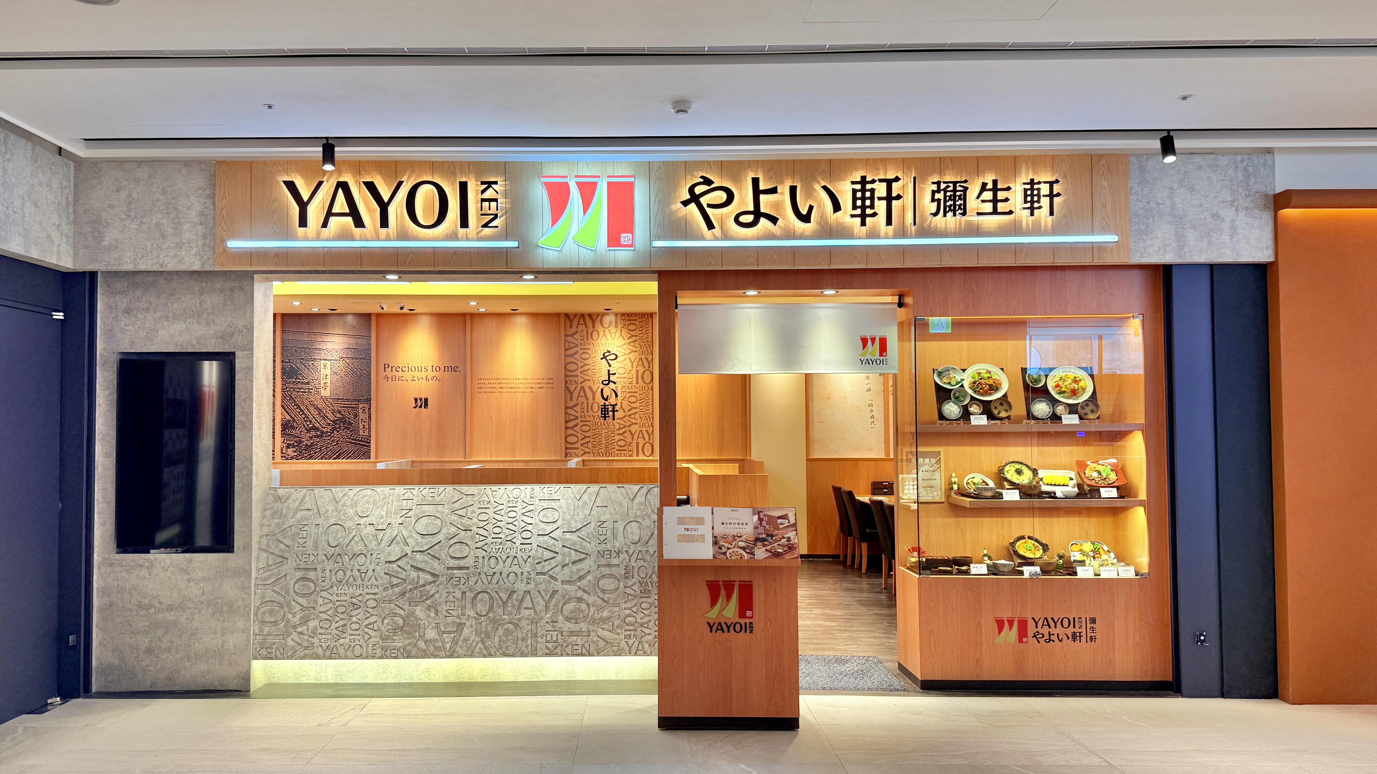 威靈頓可頌捲買一送一、彌生軒送唐揚雞！食尚９月優惠13家，再抽必勝客大披薩