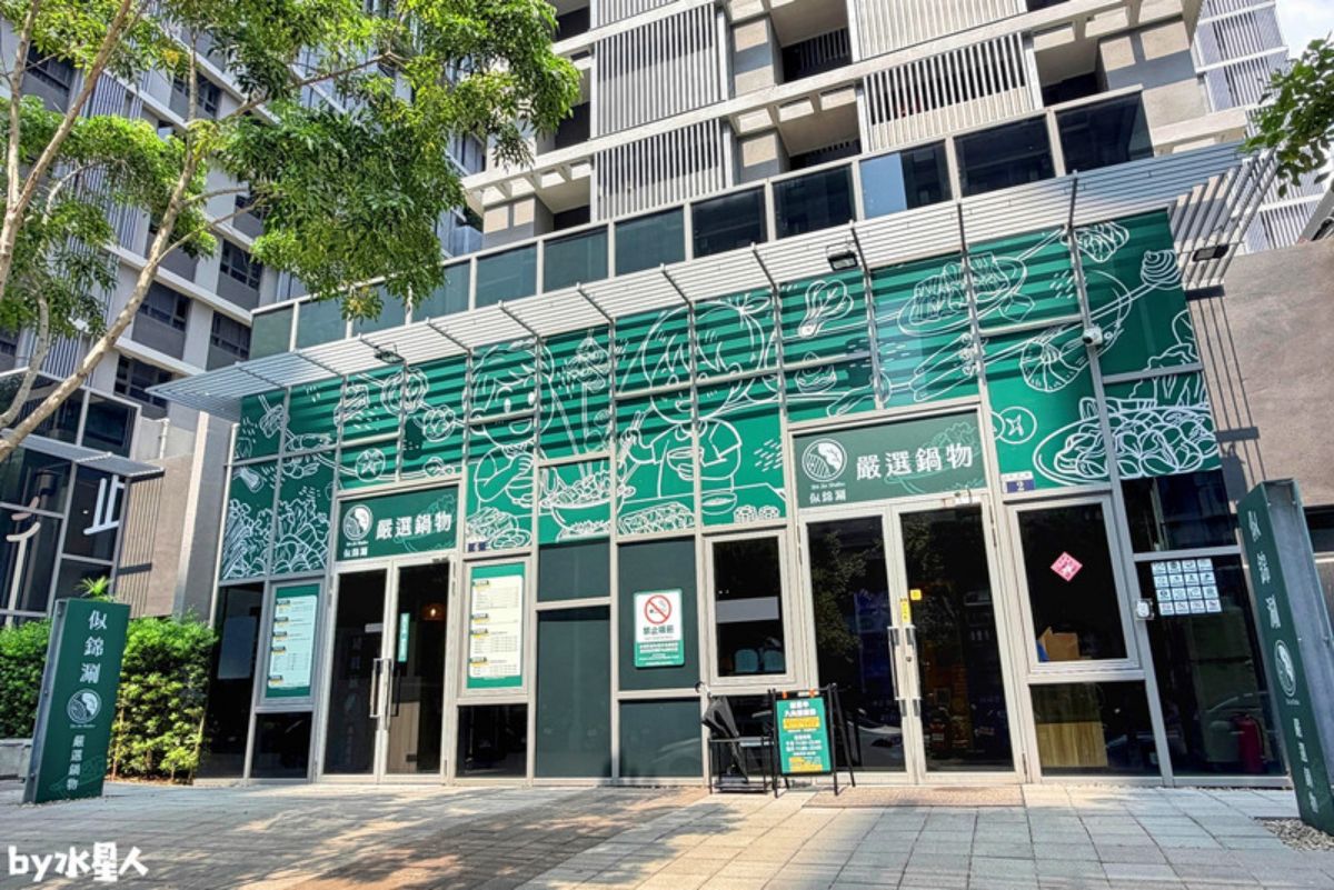 最低280元爽嗑「火鍋吃到飽」！平日下午免費送大肉盤，還免服務費超佛心