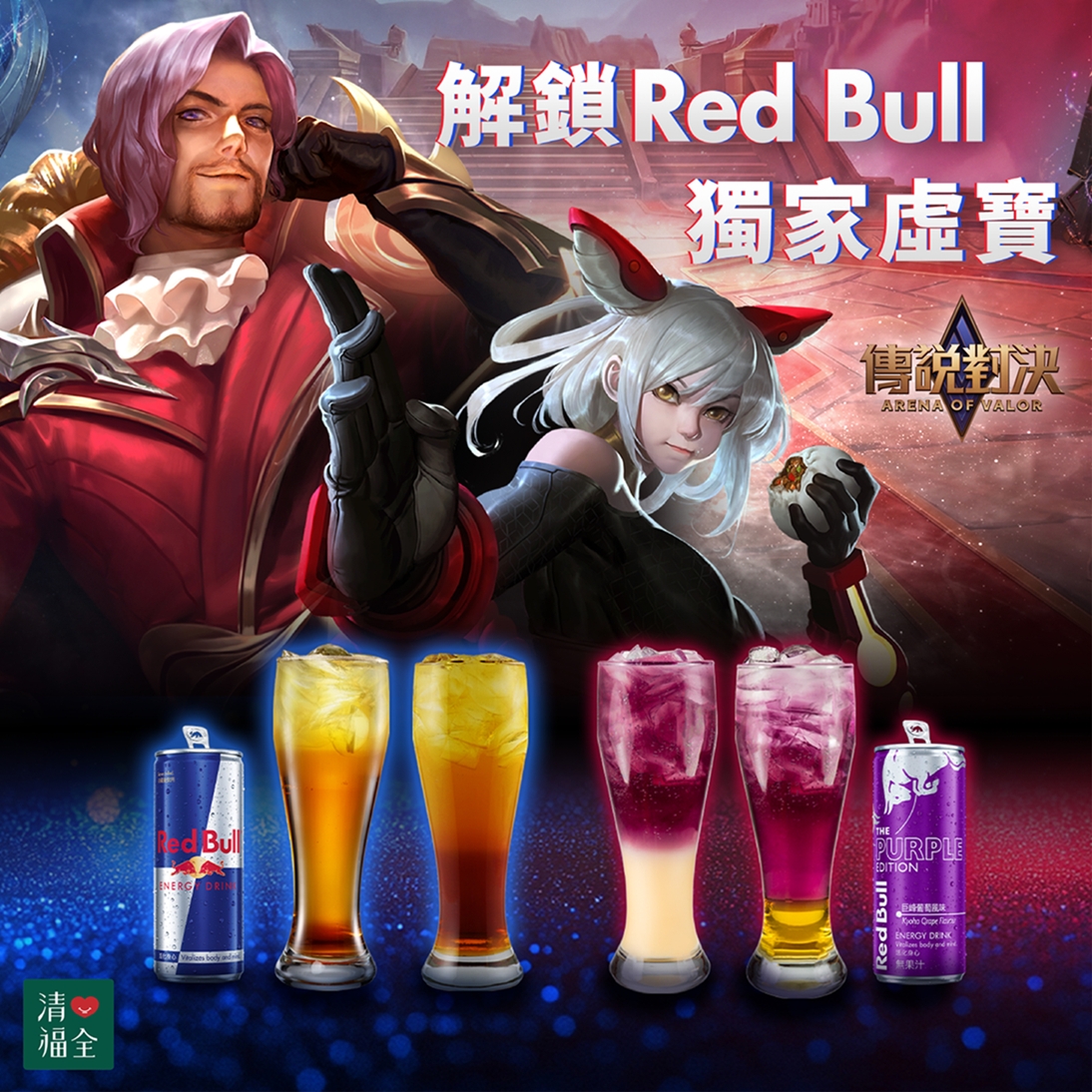 CoCo中元節2杯66元、葡萄柚買一送一!UG三窨十五茉變蛋捲、清心x傳說對決 CoCo中元節2杯66元、葡萄柚買一送一!UG三窨十五茉變蛋捲、清心x傳說對決