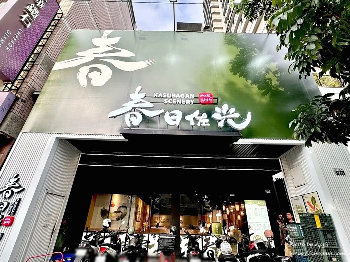 199元火鍋吃到飽!「高CP值鍋物」30款自助吧蔬食、DIY霜淇淋、肉燥飯暢吃 199元火鍋吃到飽!「高CP值鍋物」30款自助吧蔬食、DIY霜淇淋、肉燥飯暢吃
