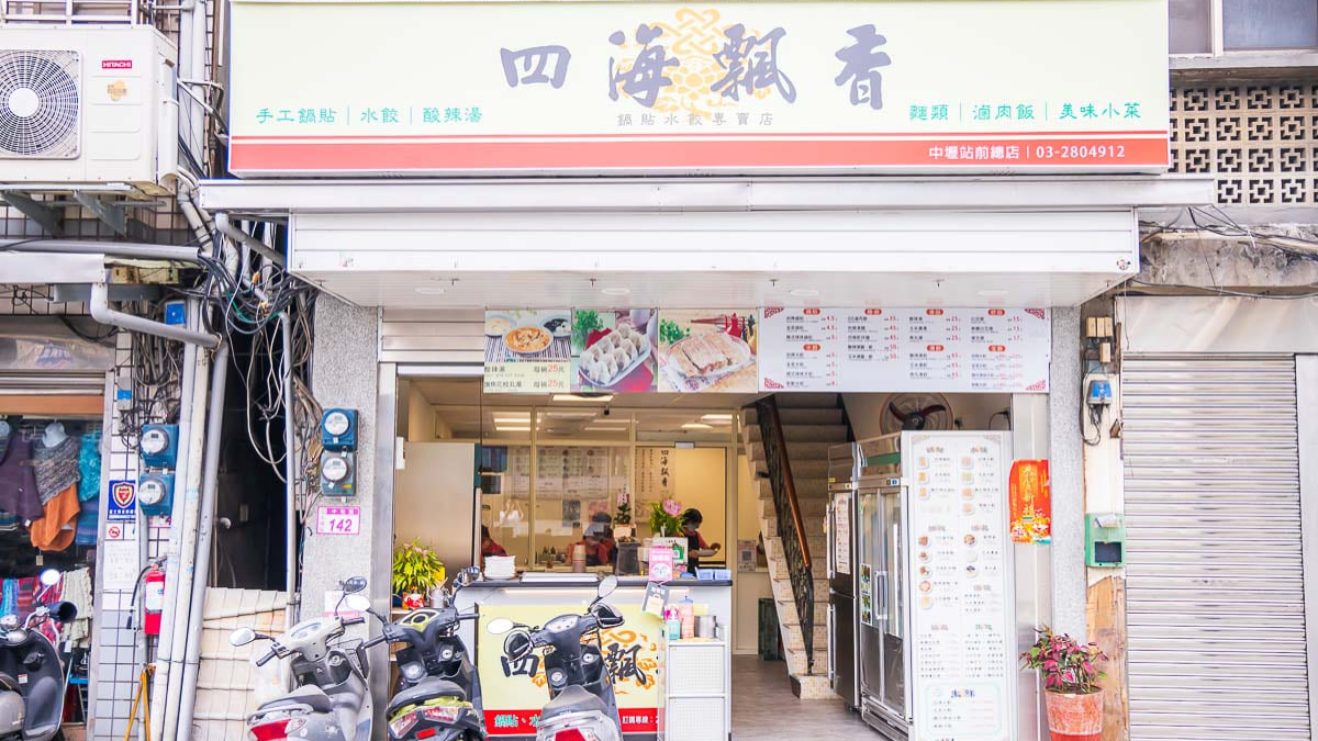 中壢火車站美食推薦!必吃10家:紅豆餅3個10元、399拉麵吃到飽、巨無霸潤餅 中壢火車站美食推薦!必吃10家:紅豆餅3個10元、399拉麵吃到飽、巨無霸潤餅