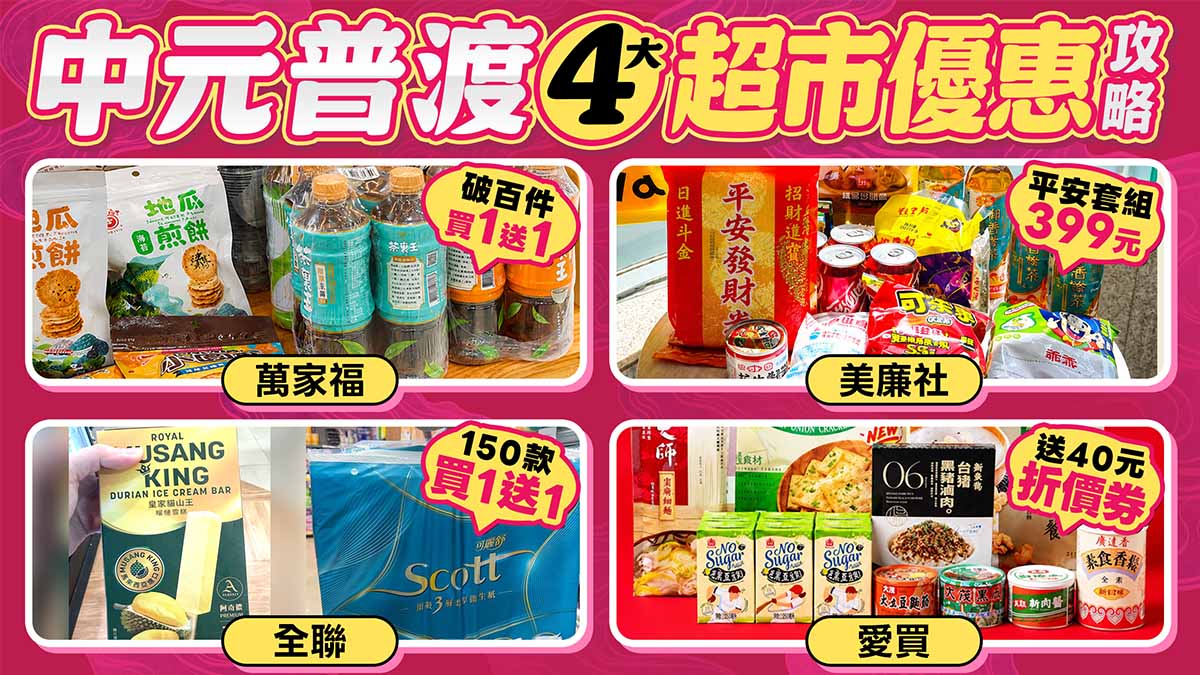 內容-中元