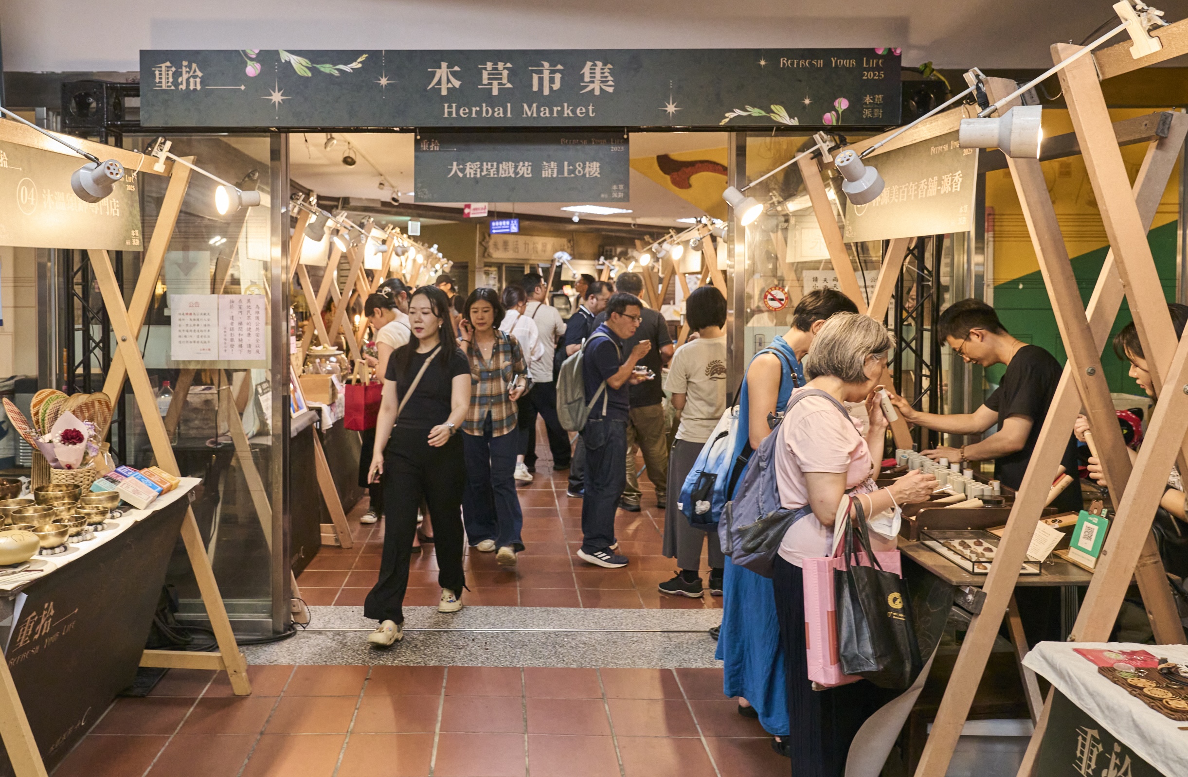 大稻埕週末市集來了！「本草派對」連２天開逛，10大漢方餐飲、頌缽身心體驗