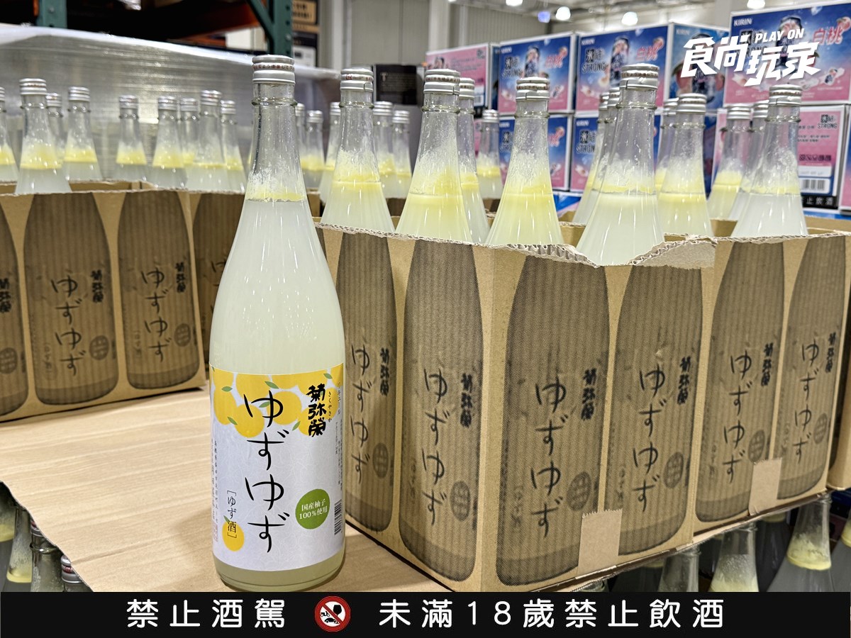 好市多「神級柚子酒」降價回歸！1.8公升500元有找，會員喊：終於等到了