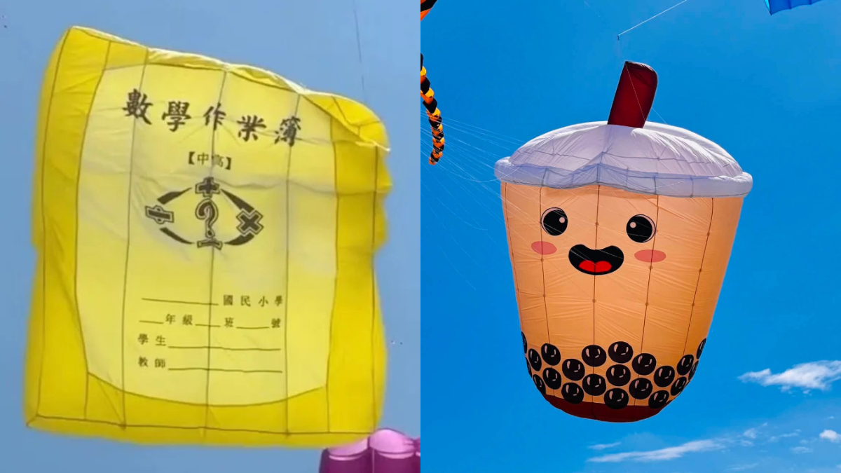 限時２天！新竹國際風箏節8/29登場，台灣LV、藍白拖、珍珠奶茶風箏飛上天