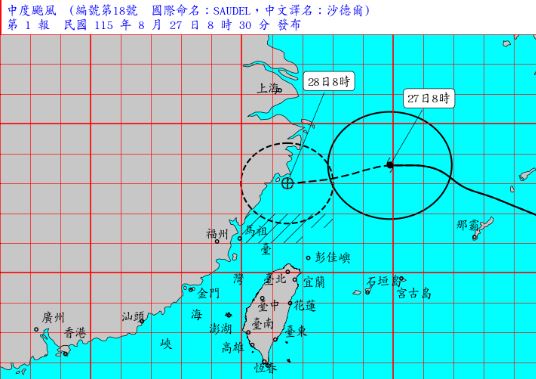 艾陶颱風最快今生成！沙德爾逼近台灣、海警已發布，「這段期間」風雨最劇烈