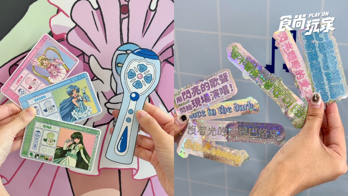 《真珠美人魚》主題咖啡廳開吃!1:1露亞、抽卡機、麥克風蛋糕神還原 《真珠美人魚》主題咖啡廳開吃!1:1露亞、抽卡機、麥克風蛋糕神還原