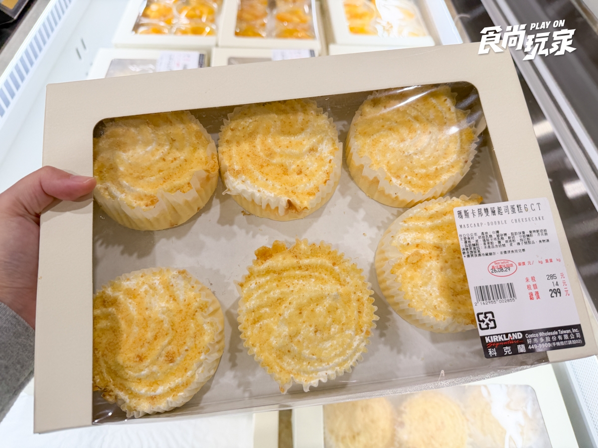 好市多５款新品推薦！Costco員工熊超萌，黑色可樂果、杜拜巧克力麻糬必吃
