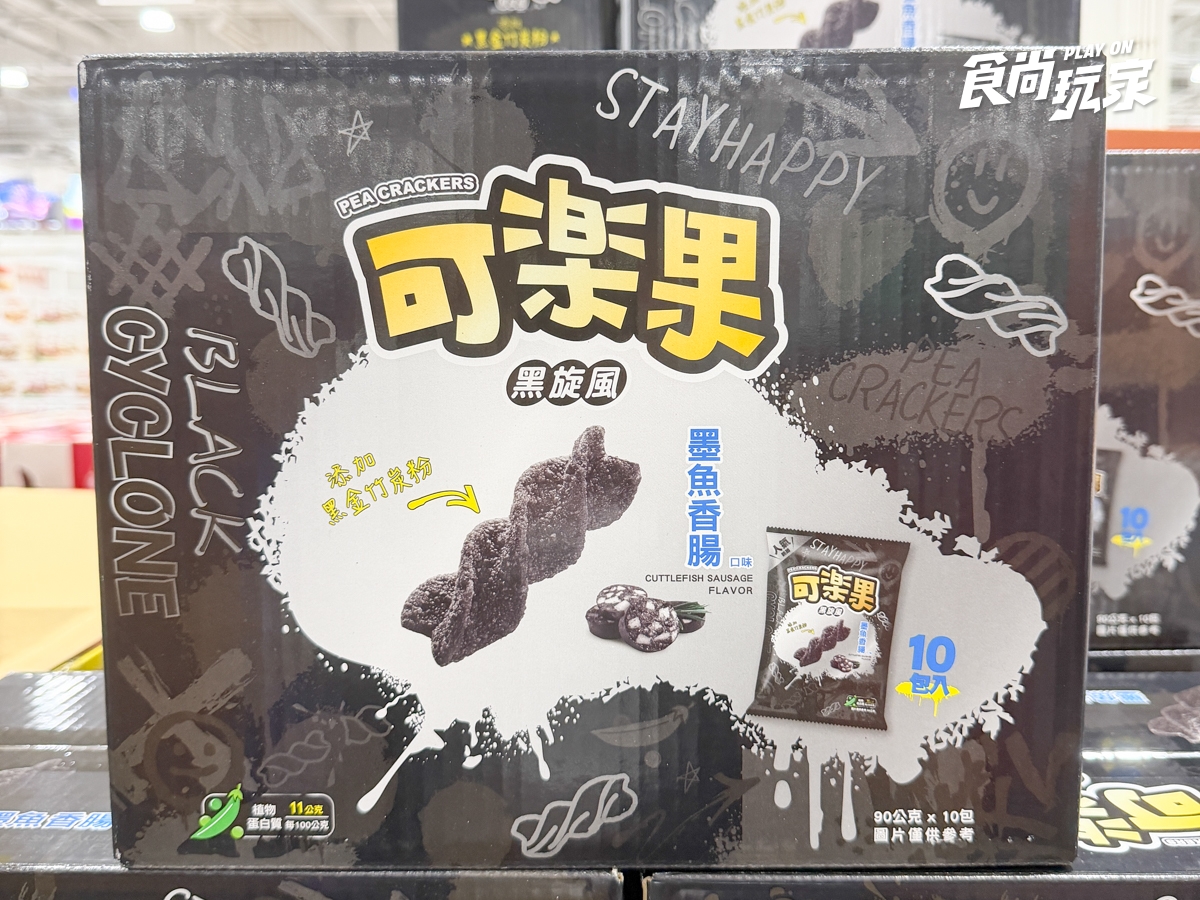 好市多５款新品推薦！Costco員工熊超萌，黑色可樂果、杜拜巧克力麻糬必吃