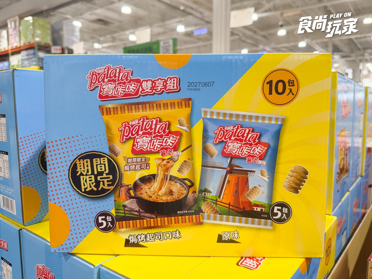 好市多５款新品推薦！Costco員工熊超萌，黑色可樂果、杜拜巧克力麻糬必吃