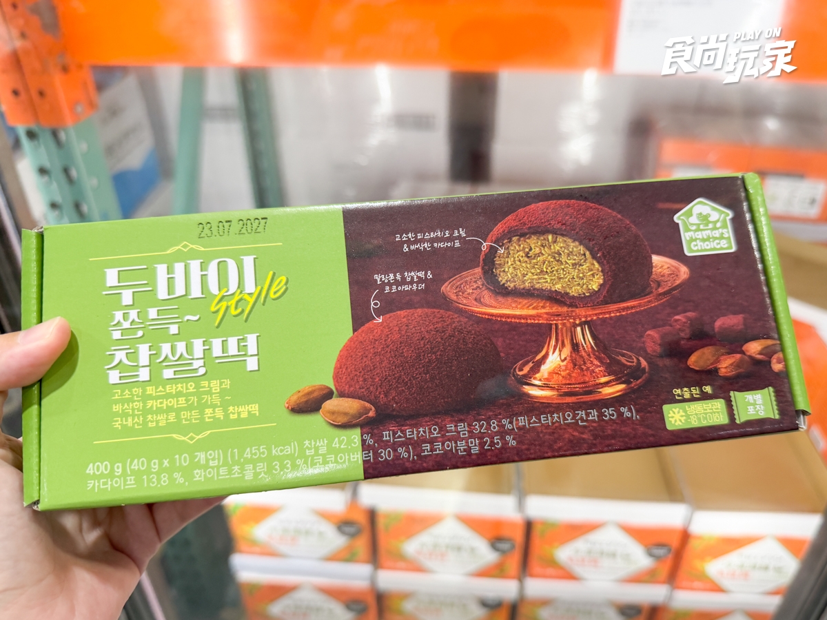 好市多５款新品推薦！Costco員工熊超萌，黑色可樂果、杜拜巧克力麻糬必吃