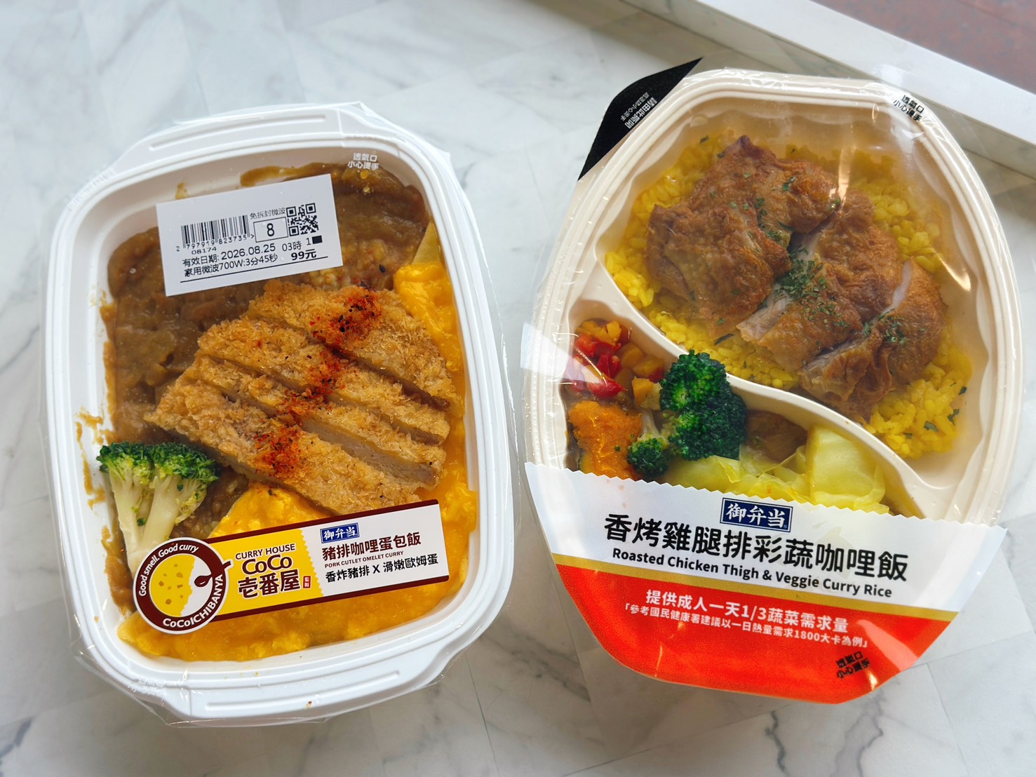 咖啡茶飲買8送8!超商週末優惠:全家霜淇淋6元、萊爾富「束縛奶茶」搶喝 咖啡茶飲買8送8!超商週末優惠:全家霜淇淋6元、萊爾富「束縛奶茶」搶喝