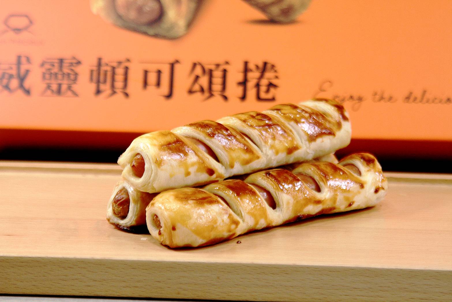 買一送一現省880元！千層酥名店推「威靈頓可頌捲」，３口味鹹甜交融超唰嘴