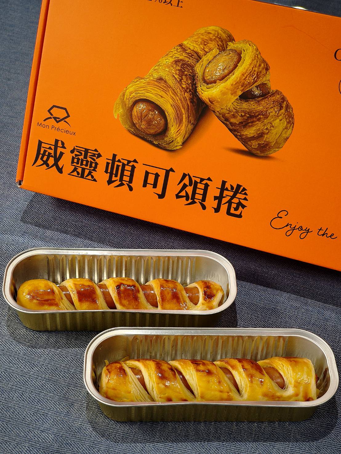 買一送一現省880元！千層酥名店推「威靈頓可頌捲」，３口味鹹甜交融超唰嘴