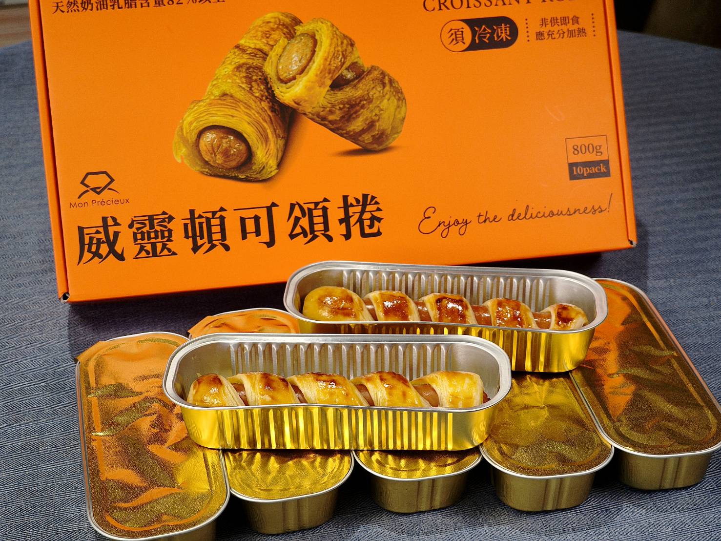 買一送一現省880元！千層酥名店推「威靈頓可頌捲」，３口味鹹甜交融超唰嘴