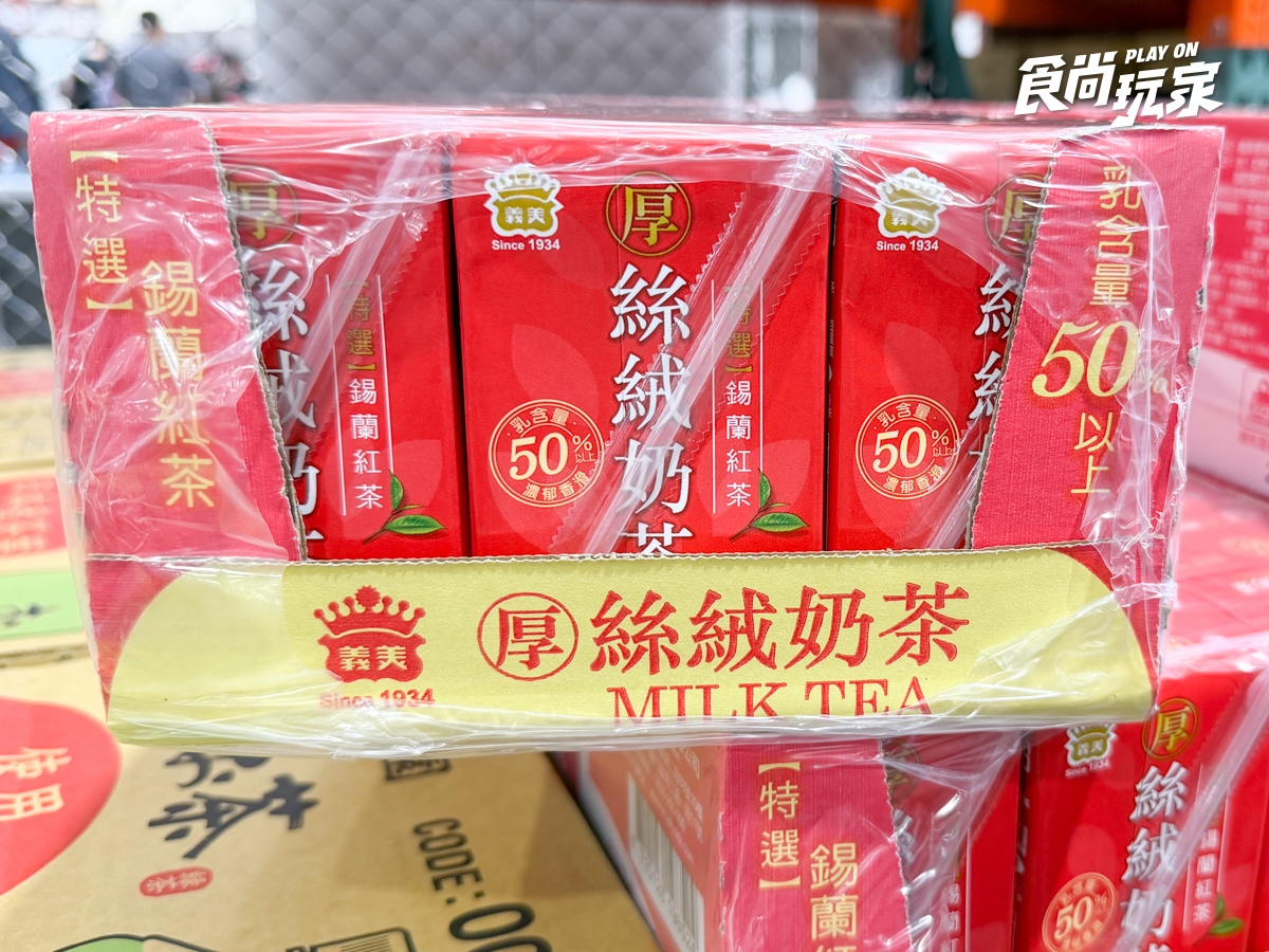美廉社限時優惠！明治冰淇淋買一送一、柚子30元有找，好市多義美奶茶免10元