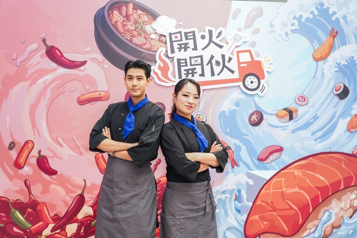 《開火開伙》8/29開播！鄭智善、川越達也專程來台，李玉璽為節目肌腱發炎