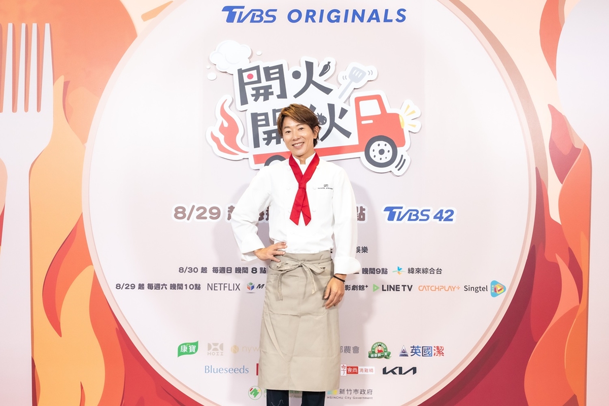 《開火開伙》8/29開播！鄭智善、川越達也專程來台，李玉璽為節目肌腱發炎