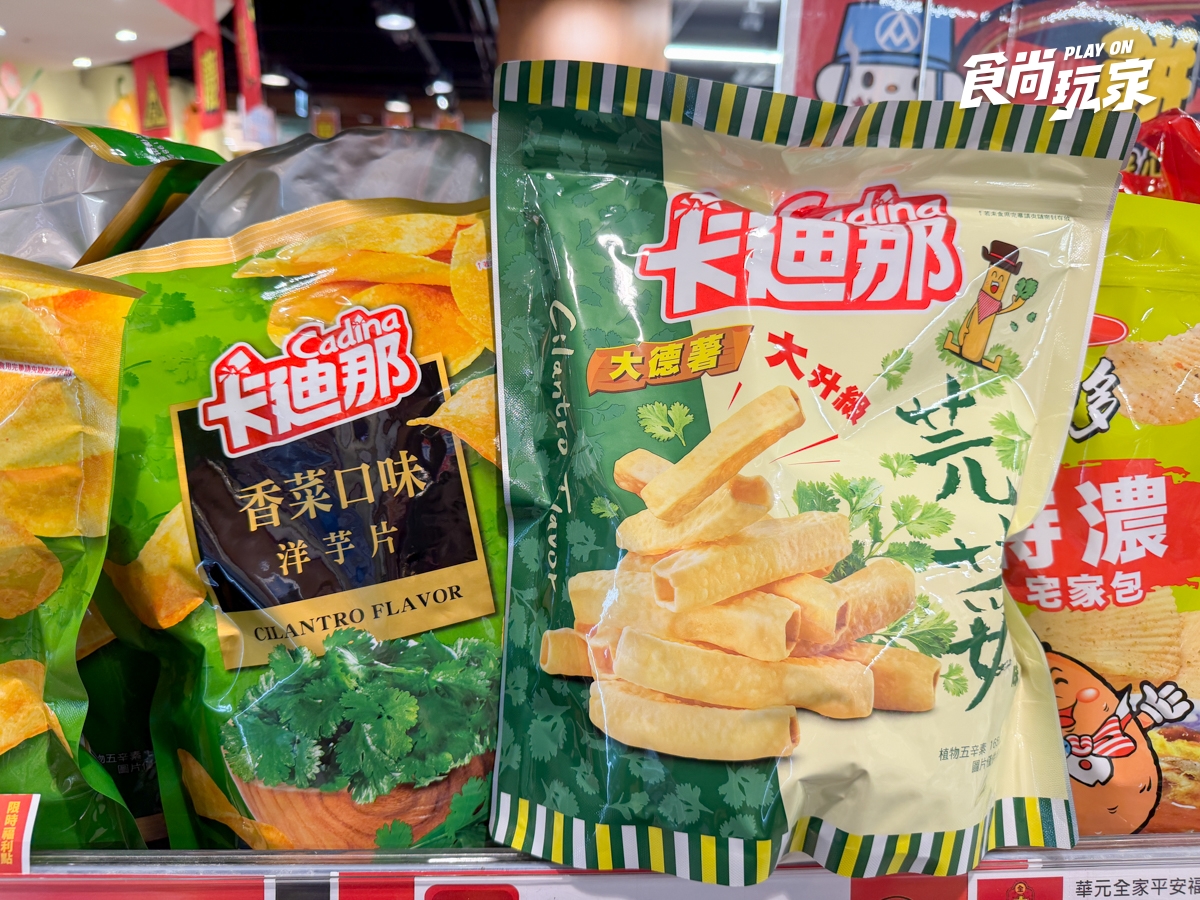 買雞精送Hello Kitty提袋！全聯獨家白爛貓爆米花桶必買，香菜零食２包免50元