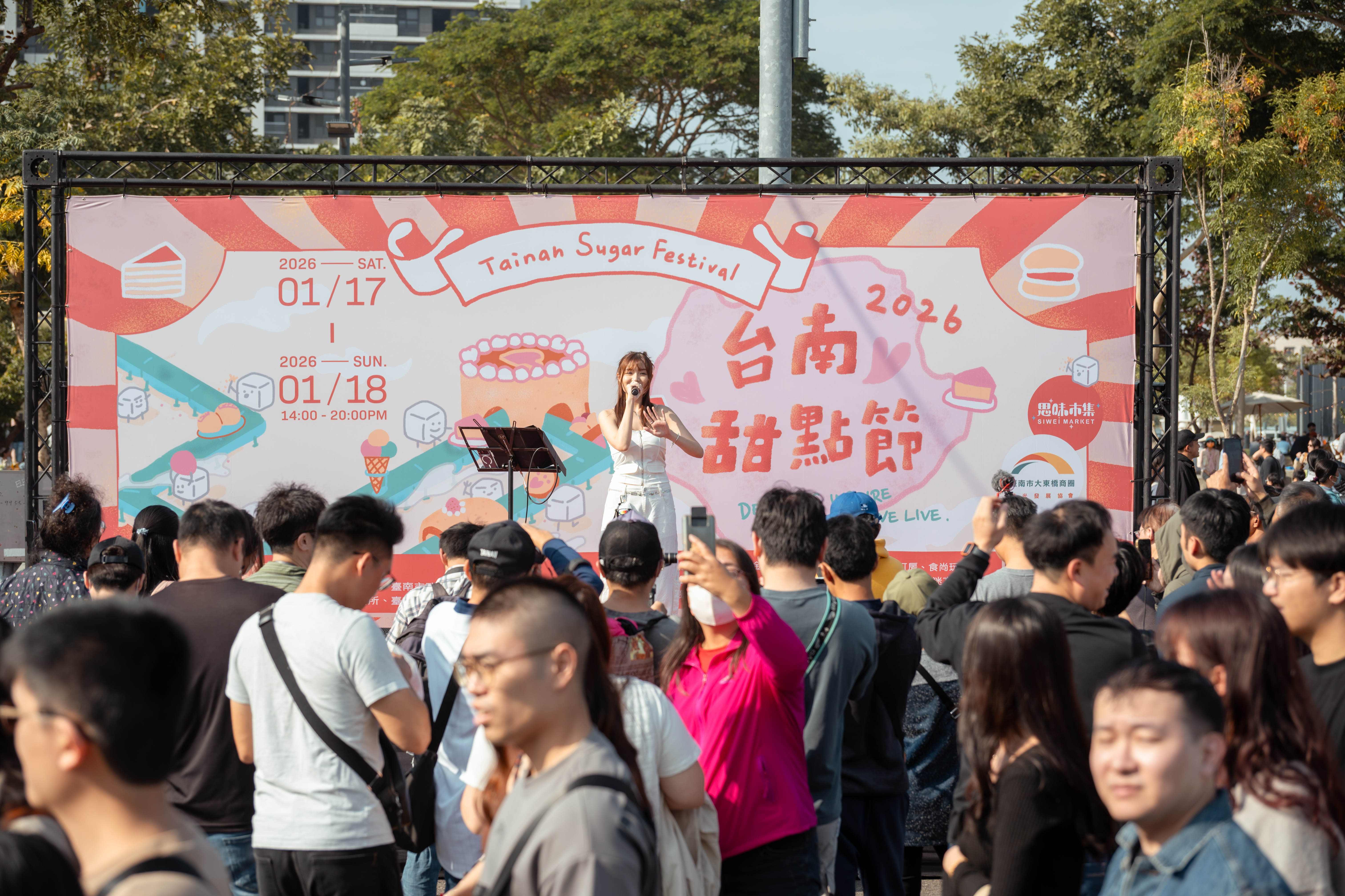 超過100攤！全台最大甜點市集「台南甜點節」結合音樂、魔術秀，４亮點搶先看