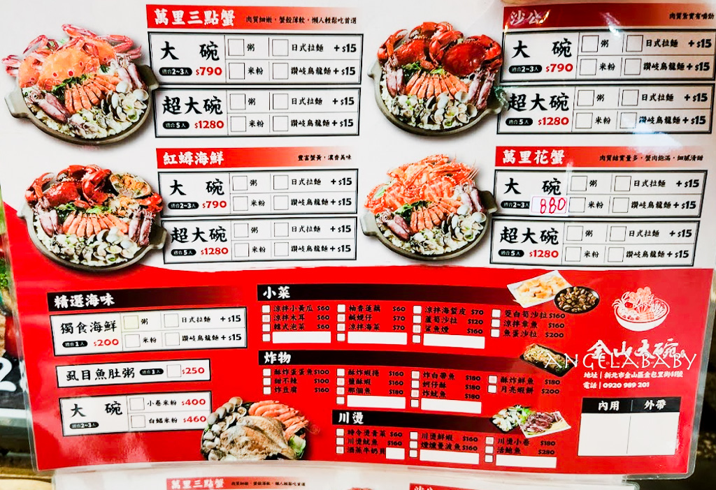 臉盆大「浮誇海鮮粥」這裡吃！整隻螃蟹下鍋，５種海味、料比粥多