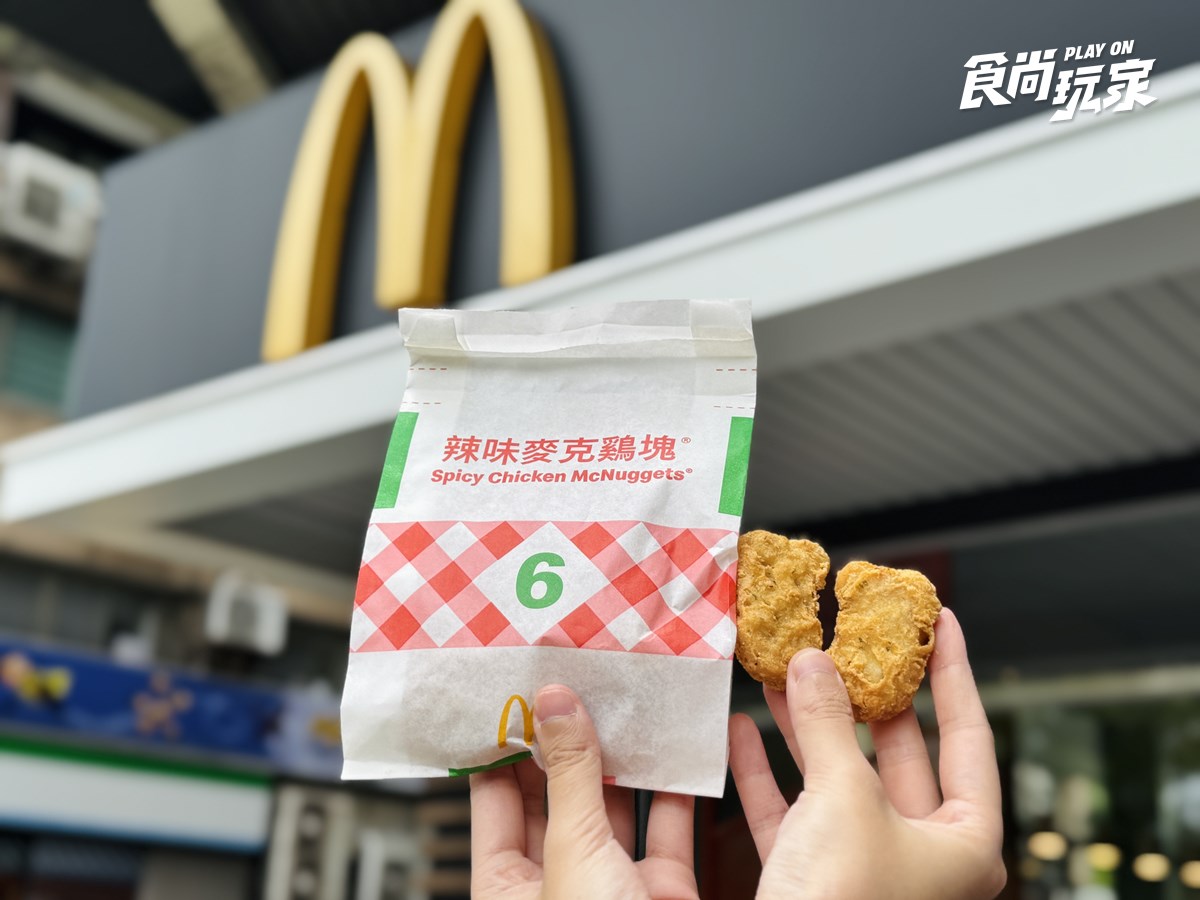 麥當勞「這天起」８款停售！超萌「BT21公仔」49元，紫薯、辣味雞塊回歸
