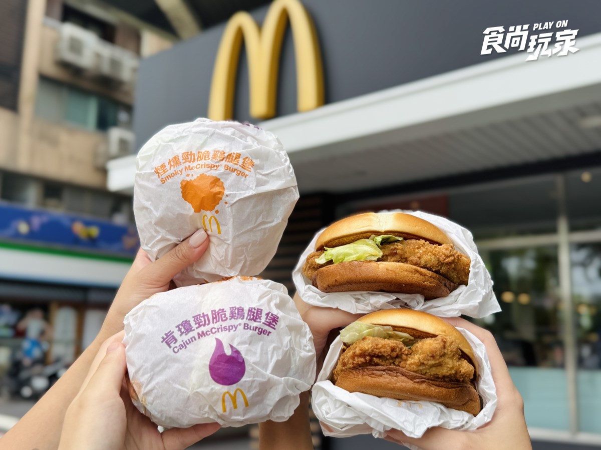 麥當勞「這天起」８款停售！超萌「BT21公仔」49元，紫薯、辣味雞塊回歸