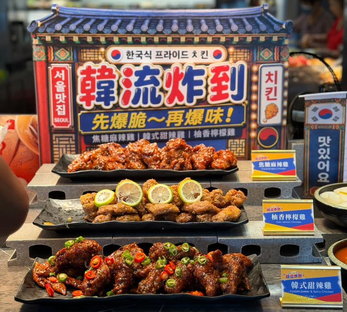 469元韓式炸雞＋火鍋吃到飽！超過200款自助吧、現切肉品、熟食、甜點暢吃