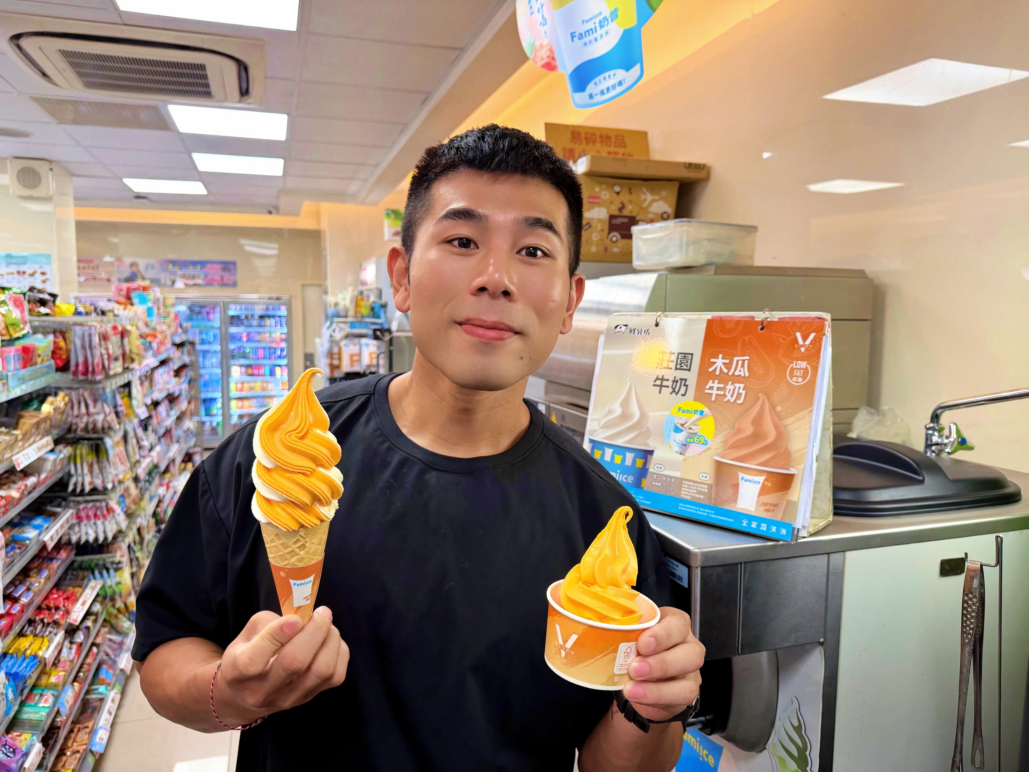 全家首推「低脂霜淇淋」買２送２！紅龜粿奶茶、台啤巨杯，7-11咖啡買20送20