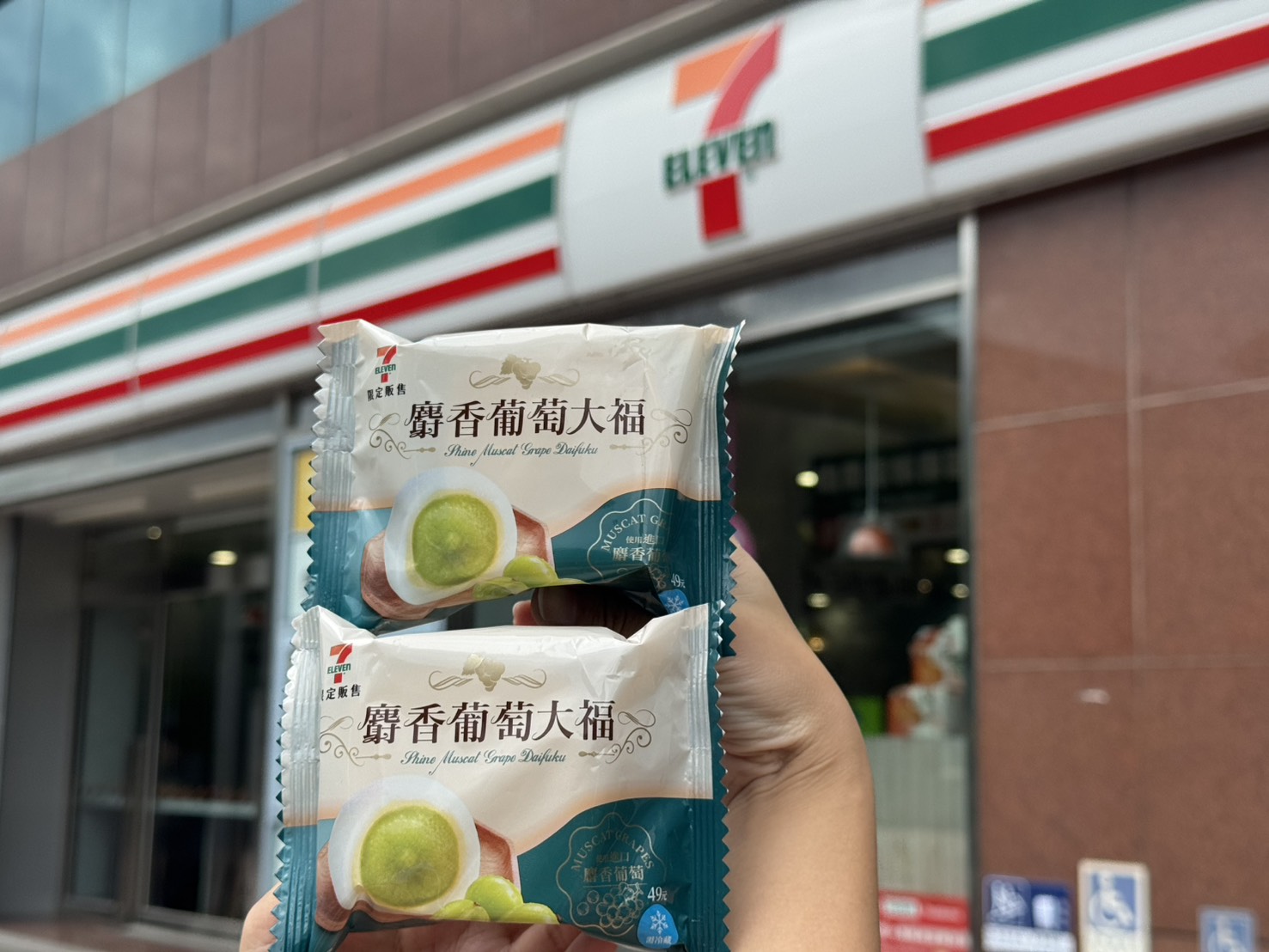 全家首推「低脂霜淇淋」買２送２！紅龜粿奶茶、台啤巨杯，7-11咖啡買20送20